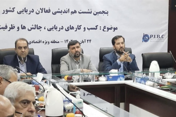 حضور دبیر انجمن صنعت  بانکرینگ ایران  در پنجمین نشست هم اندیشی فعالان دریایی کشور