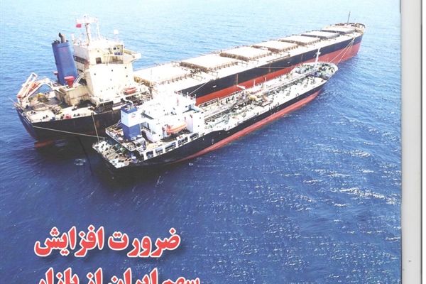 چهارمین فصلنامه تخصصی بانکرینگ با نام  "بانگ بانکرینگ" منتشر شد