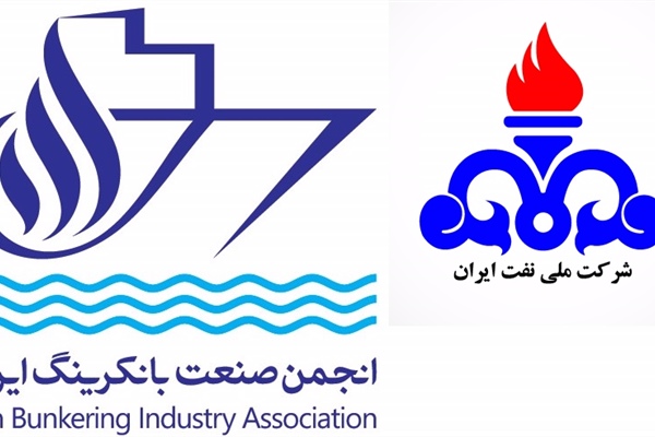 دیدار هیات مدیره انجمن صنعت بانکرینگ ایران  با سرپرست مدیریت بین الملل شرکت ملی نفت ایران