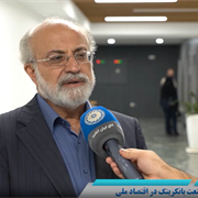 در گفتگو با رسانه خبری اتاق بازرگانی ایران ، مهندس کشکولی از لزوم توجه به بانکرینگ در اقتصاد دریا محور سخن گفت.